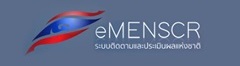 eMEN